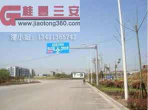 公路指示牌全解析 从设计、供应到价格与厂家的全方位指南