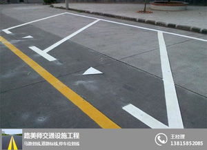 路美师图 专业铸就南京马路标志标线的清晰与安全