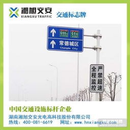 道路标志选购指南 了解价格、厂家与图片的重要性