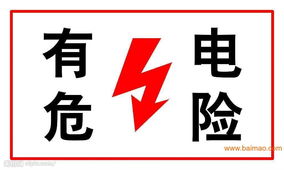 道路安全标识牌 厚度、价格与道路安全的紧密联系