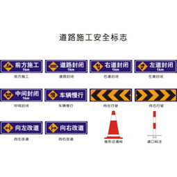 道路标志 城市脉络中的无声向导